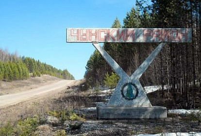 Ко Дню знаний Наталья Дикусарова подготовила подарки ученикам поселков Бидоги и Изыкан Чунского района